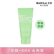 【BANILA CO】 ZERO茶樹去角質凝膠120ml(抗痘/控油/代謝/淨膚/深層清潔/粉刺)