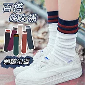 【AnZa】休閒運動純棉學生襪中筒襪短襪(顏色隨機) 條紋直版襪(隨機出貨