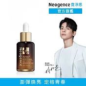 【Neogence 霓淨思】再生奇蹟膠原精華30ml