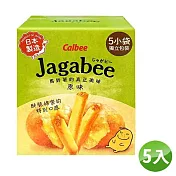 【Calbee 卡樂比】薯條(原味) (五盒)