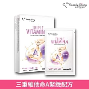 我的美麗日記 活能抗老緊緻面膜5入