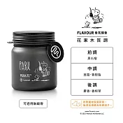 FLAVOUR | PEANUTS™ 聯名系列 | 香氛蠟燭150g -PARK