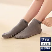 【三花】1/4毛巾底運動襪(2雙組)襪子  中灰