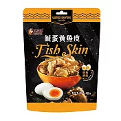 【老楊】鹹蛋黃魚皮-經典原味(40g)