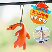 【美好家 Mehome】變色燒烤掛飾/吊飾 烤鴨5入(含掛繩)