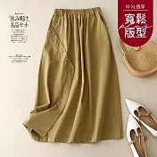 【慢。生活】鬆緊高腰包臀休閒開衩半身裙 6119  FREE 卡其