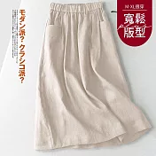 【慢。生活】文藝復古鬆緊腰棉麻半身裙 8138  FREE 杏色