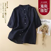 【慢。生活】日系棉麻立領刺繡襯衫 64376  FREE 深藍色
