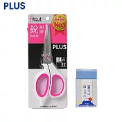 (限量送富士山橡皮擦)PLUS SC-165A Fitcut銳利剪刀 粉