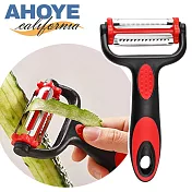 【AHOYE】3合1旋轉蔬果削皮刀 1入組 (削皮器 刨絲刀 刮皮器 刨片器)