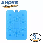 【AHOYE】急凍可循環使用保冰盒 3入組 (保冰磚 保冰劑 保冷劑 冰晶盒) 海水藍