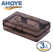 【AHOYE】大容量抽屜收納整理盒 3入組 深咖色