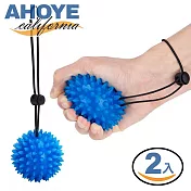 【AHOYE】TPR手部復健握力球 20lb 2入 (握力器 筋膜球 腕力器 手力鍛練器)