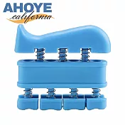 【AHOYE】雙向手指肌力訓練握力器 1入 (手力鍛練器 手指訓練器 健身器) 藍