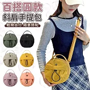 【EZlife】百搭時尚外出單肩斜挎小圓包 黃色