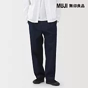 【MUJI 無印良品】男藍染打褶寬版褲 76 暗藍