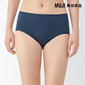 【MUJI 無印良品】女針織高腰內褲 S 深藍
