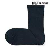 【MUJI 無印良品】女足口柔軟錐形直角襪23-25cm 暗藍