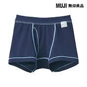 【MUJI 無印良品】兒童針織前開拳擊內褲 120 深藍