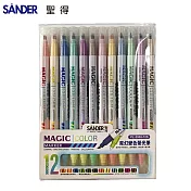 SANDER 魔幻變色螢光筆 12色