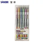 SANDER 魔幻變色螢光筆 6色 B組淡色