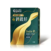 【果利生技】鈣鎂好 (30包/盒)