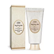 SABON 絲綢身體乳液(200ml)(管裝)-多味道可選-國際航空版 經典