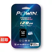 寶威 Powin microSD EXPRESS 記憶卡 128G［適用 Nintendo Switch 2］⚘ 台灣公司貨