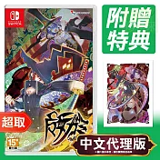 任天堂《魔女祇兵－The Witch of Luludidea－》日中文版 ⚘ Nintendo Switch ⚘ 台灣代理版