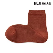 【MUJI 無印良品】女足口柔軟舒適直角短襪23-25cm 磚紅