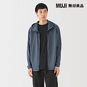 【MUJI 無印良品】男抗UV速乾可攜式拉鍊連帽外套 S 煙燻藍
