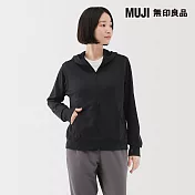 【MUJI 無印良品】女抗UV速乾拉鍊連帽外套 S 黑色