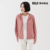 【MUJI 無印良品】女抗UV速乾拉鍊連帽外套 S 煙燻粉