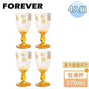 【日本FOREVER】夏日蜜橙紅酒杯/雕花紅酒杯/水杯270ML-4入組