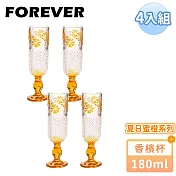 【日本FOREVER】夏日蜜橙香檳杯/雕花香檳杯180ML-4入組