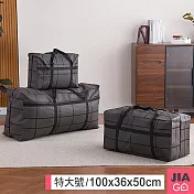 JIAGO 防水加厚條紋棉被收納袋(搬家袋/換季衣物收納)-特大號