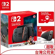 Nintendo Switch 2主機包含《瑪利歐賽車世界》盒裝版 [台灣公司貨]+SANDISK授權記憶卡256G