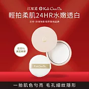 【KOH GEN DO 江原道】柔肌定妝蜜粉餅 5g