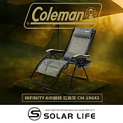 Coleman INFINITY AIR躺椅 石南灰 CM-19643.折疊露營躺椅 可調椅背 戶外休閒椅 摺疊露營椅 睡椅巨川椅