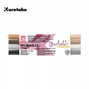 【Kuretake 日本吳竹】ZIG 雙頭雙色軟筆刷 四色套組- 咖啡色