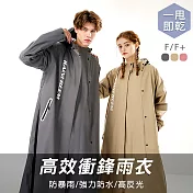 【KISSDIAMOND】高效雙門襟防暴雨一件式衝鋒雨衣(KDU-8801) 2XL 卡其