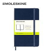 MOLESKINE 經典硬殼筆記本 -  口袋型/ 空白/ 藍