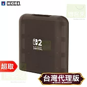 HORI《周邊》Nintendo Switch 24 枚遊戲卡匣收納盒 ⚘ 原廠授權日本大廠 ⚘ 台灣代理版 透明黑色