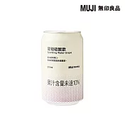 【MUJI 無印良品】碳酸飲 葡萄３１５ｍｌ