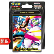PTCG 超級進化《特別組合》超級勇氣・超級交響樂 10包組合Plus ⚘ 寶可夢集換式卡牌遊戲 ⚘ Pokémon Trading Card Game