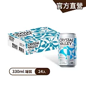【金車】CrystalValley礦沛氣泡水330mlx24入/箱