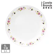 【美國康寧 CORELLE】花漾派對8吋平盤