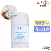 NAJEL天然明礬石止汗制臭棒100g(旋轉瓶)