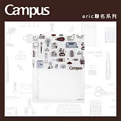 KOKUYO Eric聯名8孔活頁本8mm A5-棕