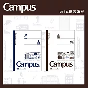 KOKUYO Eric聯名 點線8mm筆記本A5-4入